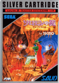 Solomon no Kagi JP Sega Mark III  box art